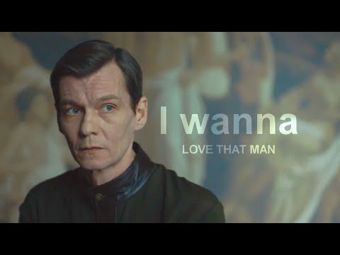 That Man | Руневский | Карамора