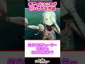 各アイドルにPが付いてる世界線【学マス反応集】#学園アイドルマスター #学マス