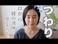 【妊娠中の悪阻】今つわりで苦しんでいる方には見てほしい。楽になるつわりの乗り越え方をご紹介します！