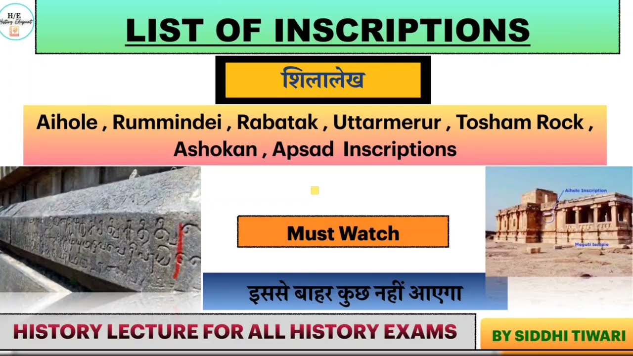 Inscription| शिलालेख | History Lecture For all Exams| 2022 | Rummindei ...