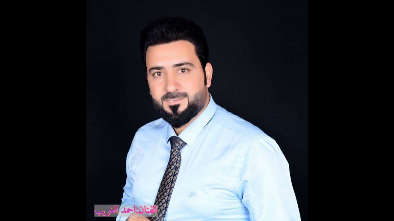 احمد الغريب كاسيت الاول