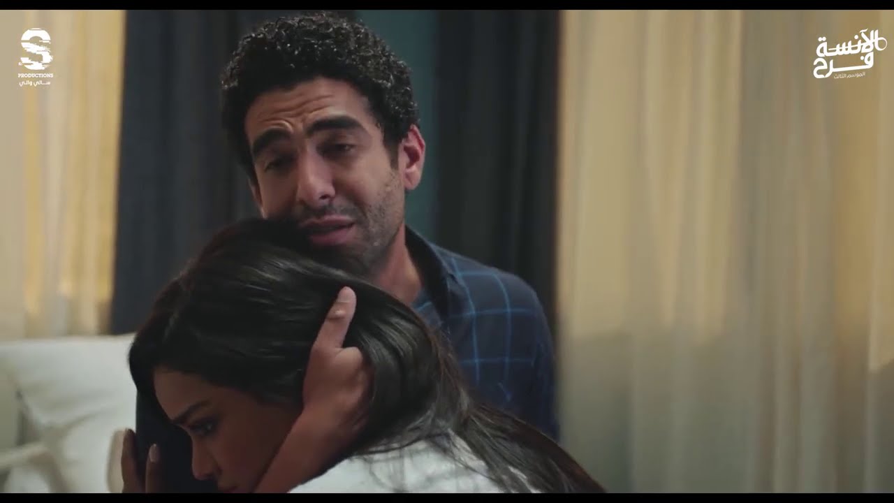 تفتكروا رأي فرح صح في قرار رجوع طارق لشغله تاني ؟ 