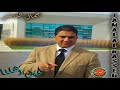 جمال الناصر وين اهلنا