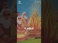 Unveiling the wisdom of hindu vedas   dive into ancient teachings  shorts youtubeshorts