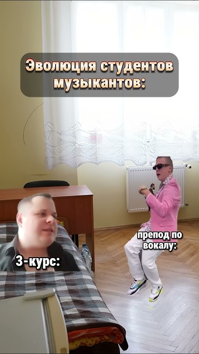 #боров #мемы #мем #студенты #угар #юмор #прикол - YouTube