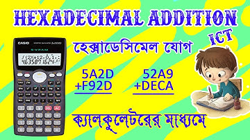 ক্যালকুলেটরের সাহায্যে হেক্সাডেসিমেল যোগ, hexadecimal addition with use calculator