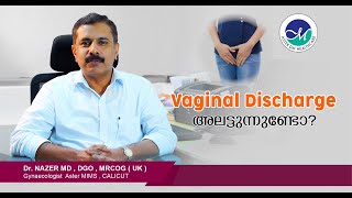 Vaginal discharge I വെള്ളപോക്ക്I അറിഞ്ഞിരിക്കേണ്ട കാര്യങ്ങൾ| MALAYALAM | Dr.Nazer