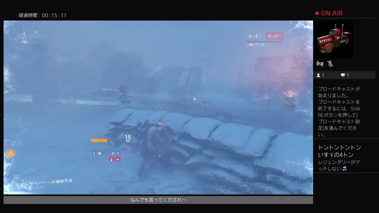 ディビジョン1やる Youtube ディビジョン1やる Youtube