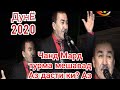 Яке бе пой яке бе даст!Умри мо хазон аз дасти ЗАН 2021