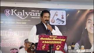 Nee enge en ninaivugal|நீ  எங்கே  என் நினைவுகள்|Mannippu|மன்னிப்பு|Salem Elango Orchestra|100%Manual