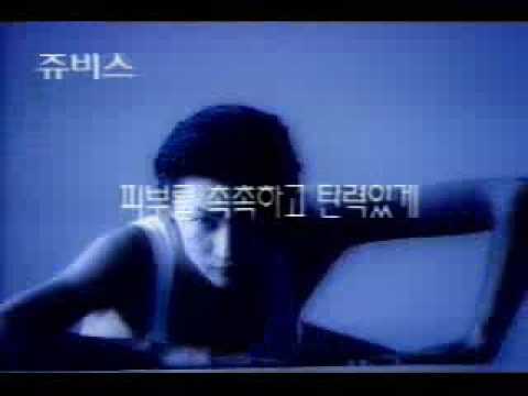 쥬비스 태평양