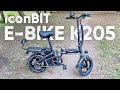 ОДИН ИЗ САМЫХ КОМПАКТНЫХ ЭЛЕКТРОВЕЛОСИПЕДОВ | Обзор электровелосипеда iconBIT E-BIKE K205