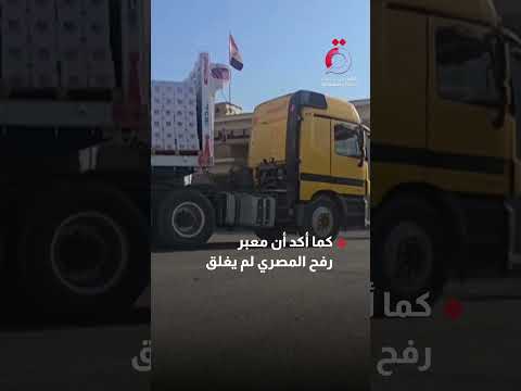 الرئيس المصري مصر لن تكون بوابة لتهجير الشعب الفلسطيني