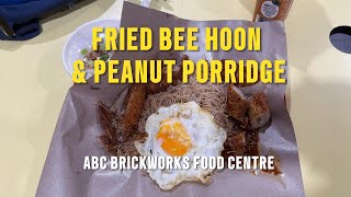 Fried Bee Hoon and Peanut Porridge | ABC Brickworks Food Centre | Singapore Hawker Centre Food