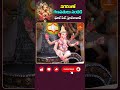 #vinayakachavithi #ganeshidolsmakingworkshop #dhoolpet #hyderabad #bhaktipracharam