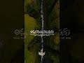 و ح ن ان ا م ن ل د ن ا و ز ك اة و ك ان ت ق ي ا و ح ن ان ا م ن ل د ن ا و ز ك اة و ك ان ت ق ي ا