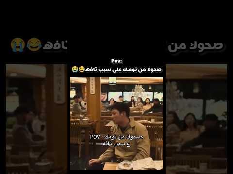 صحوك من نومك على سبب تافه         اكسبلور أناقة