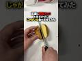 友達に高級りんごと見せかけてじゃがいも食べさせてみた
