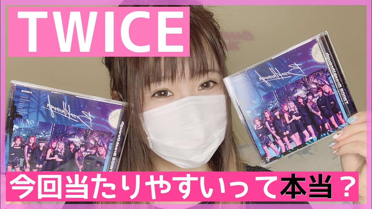 47 割引新到着 Twice ハイタッチ券 K Pop アジア Cd Urbanfarminginstitute Org