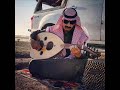 وصلت البلد من روائع علي القحطاني غناء الفنان بادي مفدي تسجيلات الرووض وصلت البلد من روائع علي القحطاني غناء الفنان بادي مفدي تسجيلات الرووض