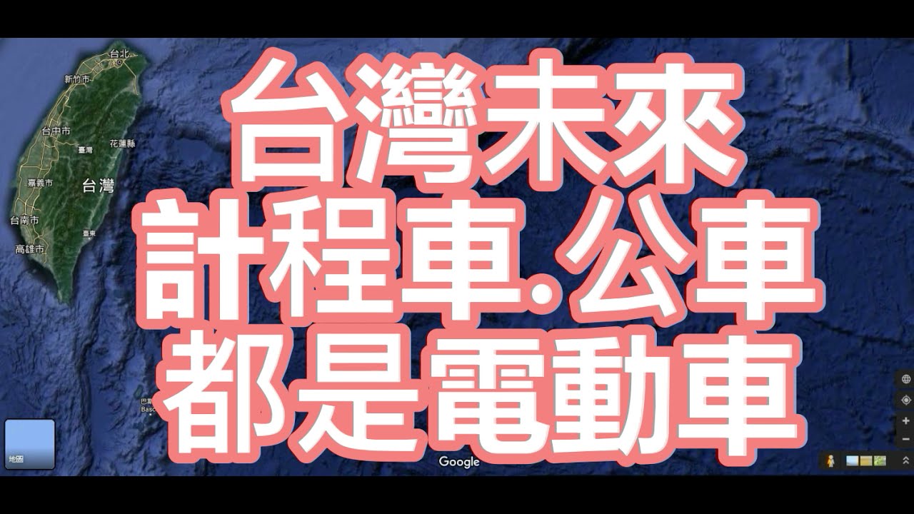 欧美日纷纷撤销电动车项目，像极了当年针对苏联的星球大战骗局