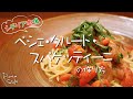 イタリア人直伝のパスタが美味すぎて昇天しました。HEICHAN#24