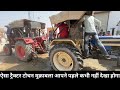 Mahindra 585 Di Vs Swaraj 744 Xt Amazing Tractor Tochan Video