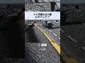 どのベッドで寝たい？道路VS 扇風機#asmr #shorts #satisfying