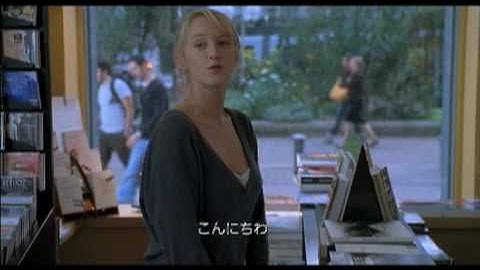 『引き裂かれた女』 予告編