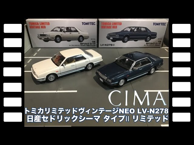 【新品】TOMICA LIMITED VINTAGE 日産セドリック 2台。 トミカリミテッドヴィンテージ ニッサン セドリック100品番達成