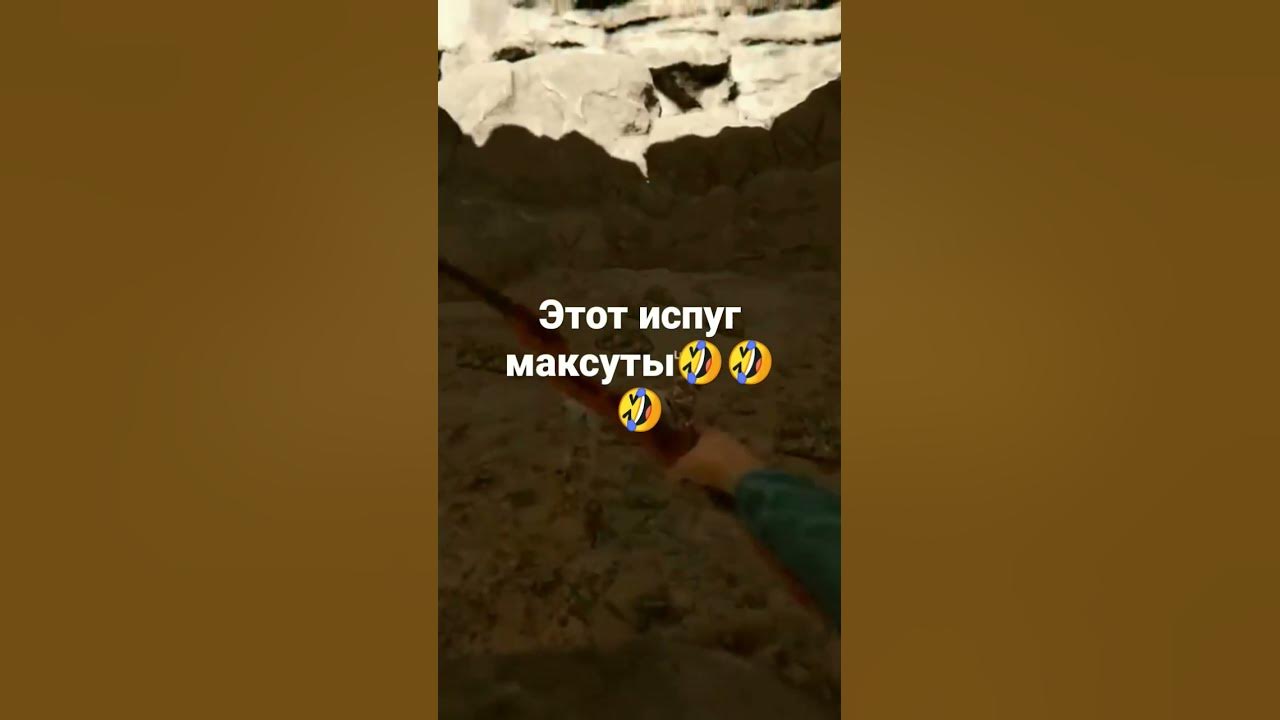 #душес#геймс#испуг - YouTube
