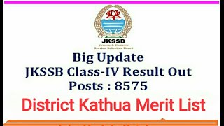  Jkssb Class Iv Result Merit List Of Kathua District 