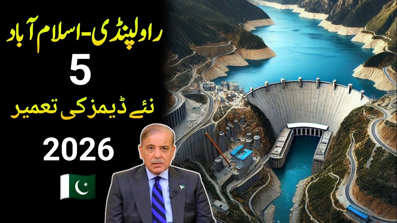 Top 5 Mega Project Dams In Rawalpindi-Islamabad 2026