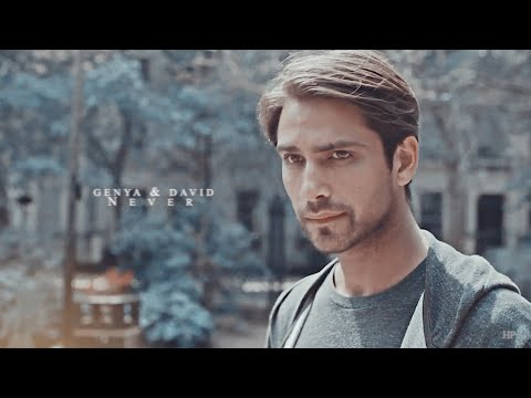 never | genya & david