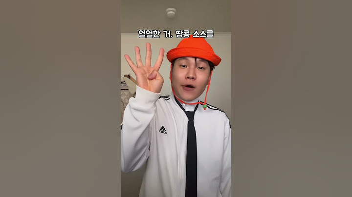 마라탕 맛이 없거나, 입문자는 꼭 보세요!ㅋㅋㅋㅋㅋ