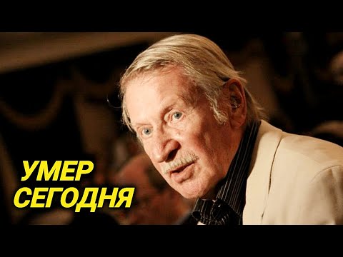 Умер народный артист России Иван Краско