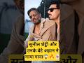 SUNIEL SHEETY WITH SON AHAN SHETTY LAUNCH JAATE HUE LAMHE SONG DANCE BORDER 2 SUNNY DEOL #shorts