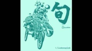 Syun - I - Location - 1984