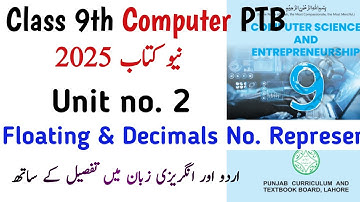 Computer Science Class 9 New Book | Unit 2 Floating & Decimals Number Representation | Learning Zone