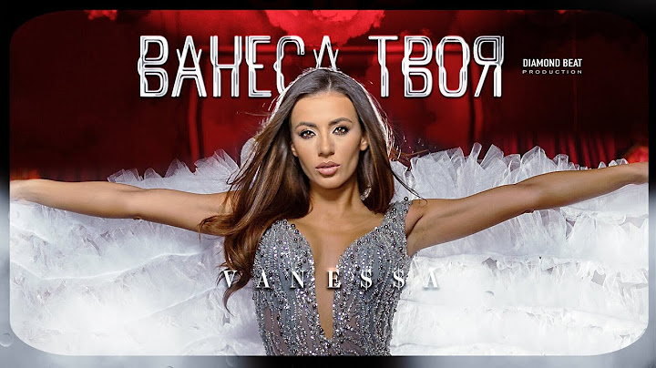 VANE$$A - VANESA TVOYA / ВАНЕСА ТВОЯ [OFFICIAL 4K VIDEO] 2024