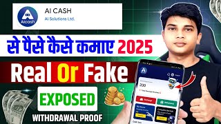 Exposed: Ai Cash Review | Ai Cash App Se Paise Kaise Kamaye | Ai Cash App Real Or Fake | Ai Cash