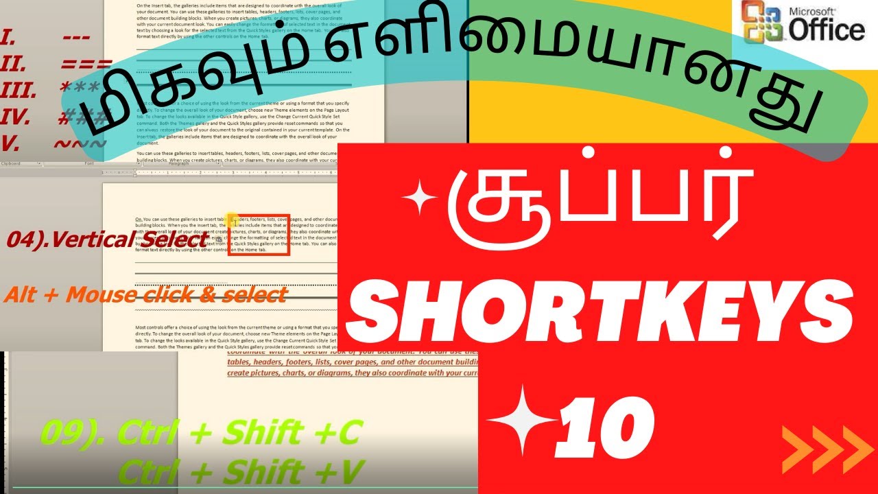 MS Word Short Key in Tamil, keyboard shortcut keys,Top keyboard