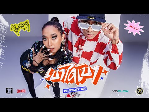 เบาได้เบา Twopee Southside Feat. Milli ( Official MV.) เบาได้เบา Twopee Southside Feat. Milli ( Official MV.)