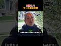 浮気して去った妻の末路