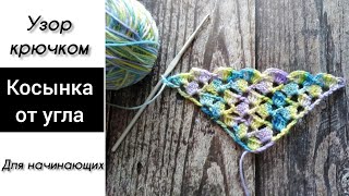 :  :    .  Shawl crochet pattern.