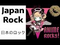Various Artists V-Anime Rocks (full album) Visual Kei | J-Rock | Japan Rock