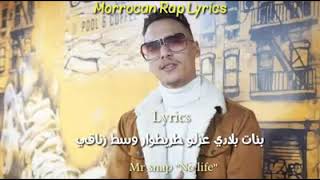 Mr snap No life (lyrics)