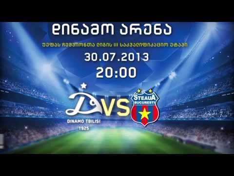 დინამო თბილისი -- სტიაუა ბუქარესტი / მოდი დინამოზე