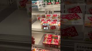 Braised Carp Japanese Supermarket