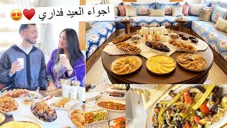 أجواء العيد ? صلاد جات بنينة فطور هماوي +10kg ??